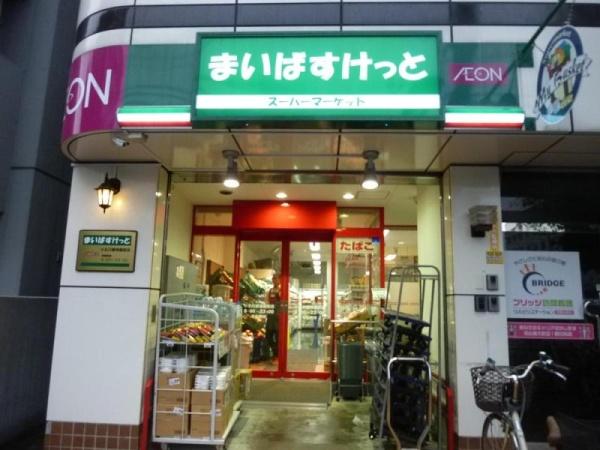 文京区千駄木１丁目のマンション(まいばすけっと小石川植物園前店)