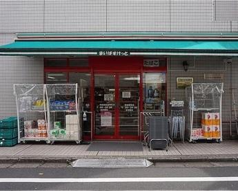 目黒区青葉台４丁目のマンション(まいばすけっと神泉駅前店)