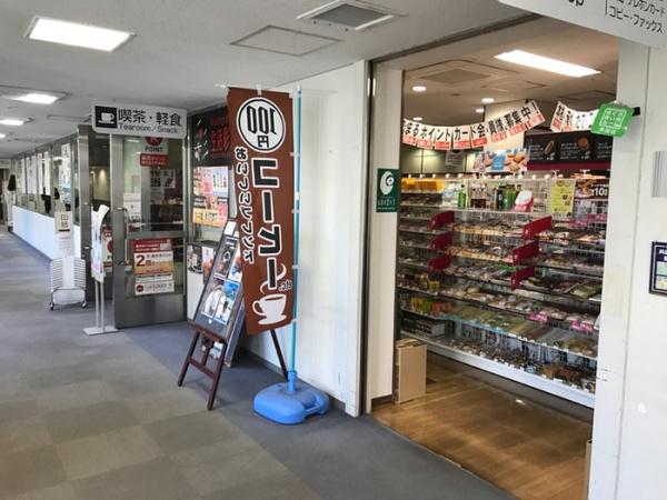 目黒区上目黒２丁目のマンション(生活彩家目黒区役所店)