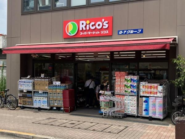 渋谷区恵比寿１丁目のマンション(リコス広尾5丁目店)