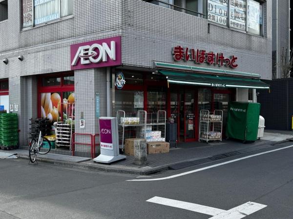 中野区中野４丁目のマンション(まいばすけっと中野駅西店)