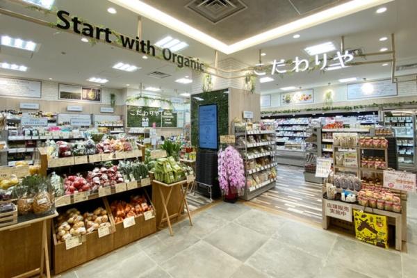中野区中野４丁目のマンション(こだわりや中野店)