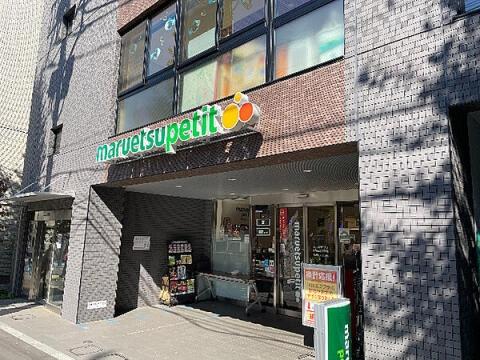 文京区本駒込６丁目のマンション(マルエツプチ本駒込二丁目店)