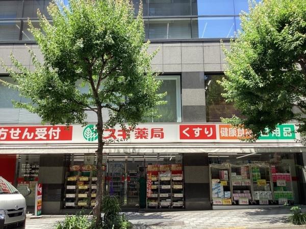 千代田区一番町のマンション(スギ薬局一番町店)