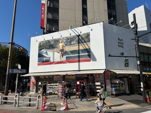 千代田区神田猿楽町１丁目のマンション(スーパードラッグキムラヤ神保町店)