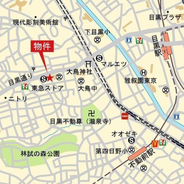 目黒区下目黒４丁目のマンション