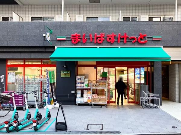 新宿区四谷３丁目のマンション(まいばすけっと四谷三丁目駅東店)