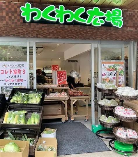新宿区四谷３丁目のマンション(わくわく広場四谷三丁目駅前店)