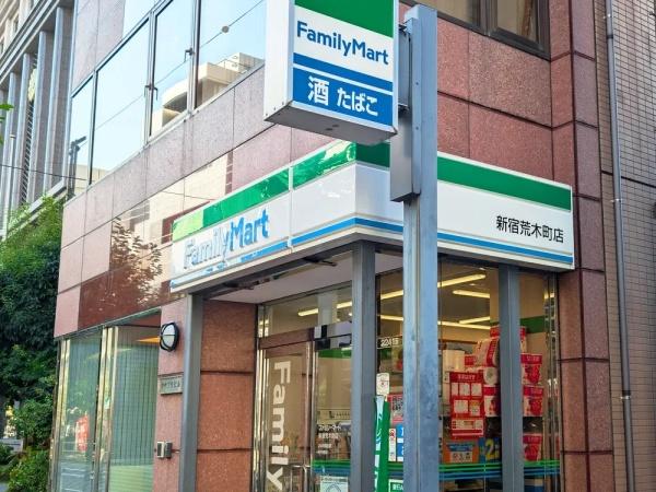 新宿区四谷３丁目のマンション(ファミリーマート新宿荒木町店)