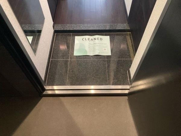千代田区九段南２丁目のマンション