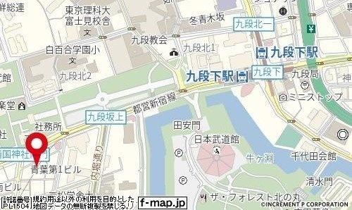 千代田区九段南２丁目のマンション