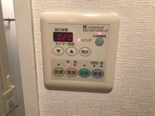 千代田区九段南２丁目のマンション