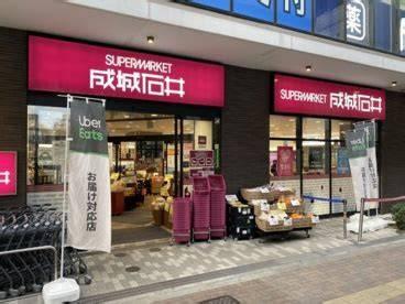 目黒区東山３丁目のマンション(成城石井池尻大橋店)