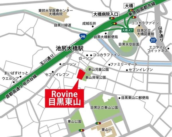 目黒区東山３丁目のマンション