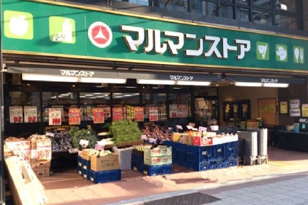 中央区東日本橋３丁目のマンション(マルマンストア日本橋馬喰町店)