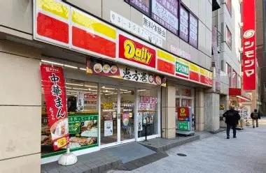 中央区東日本橋３丁目のマンション(デイリーヤマザキ馬喰横山駅前店)