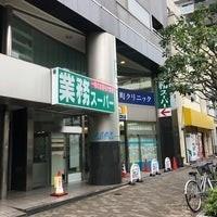 新宿区余丁町のマンション(業務スーパー東新宿店)