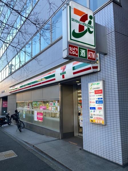 新宿区余丁町のマンション(セブンイレブン新宿余丁町店)