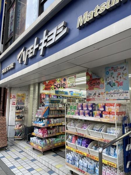 渋谷区神宮前３丁目のマンション(マツモトキヨシ青山店)