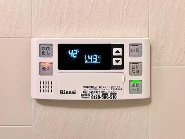 新宿区箪笥町のマンション