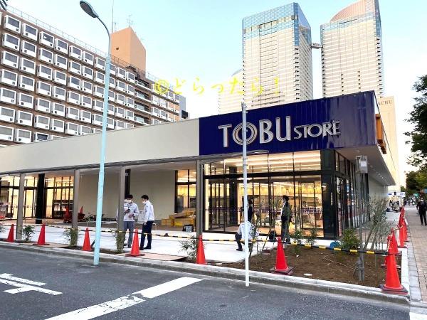 中央区勝どき４丁目のマンション(東武ストア晴海三丁目店)