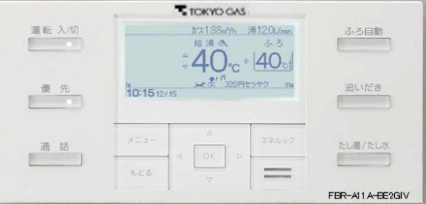 品川区上大崎３丁目のマンション