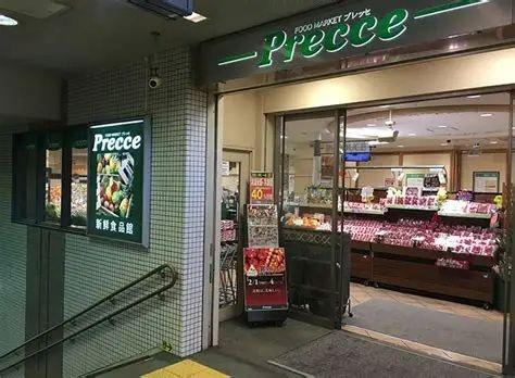 品川区上大崎３丁目のマンション(プレッセ目黒店)