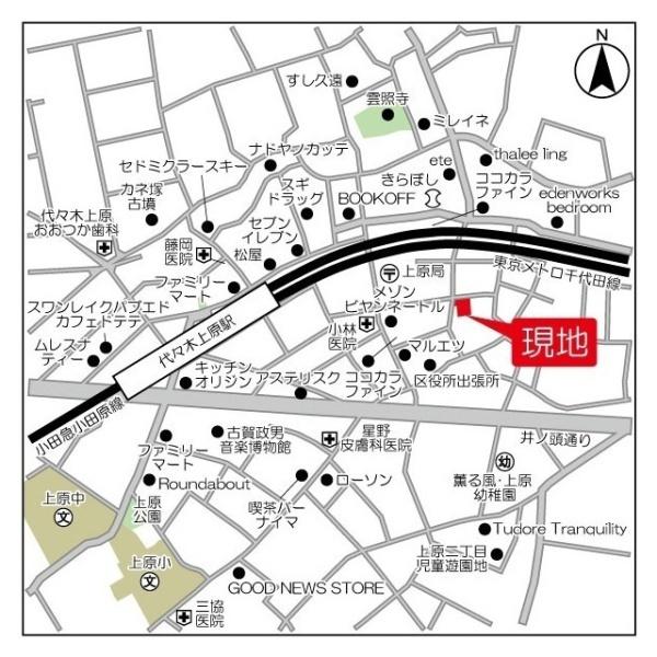 渋谷区上原１丁目のマンション