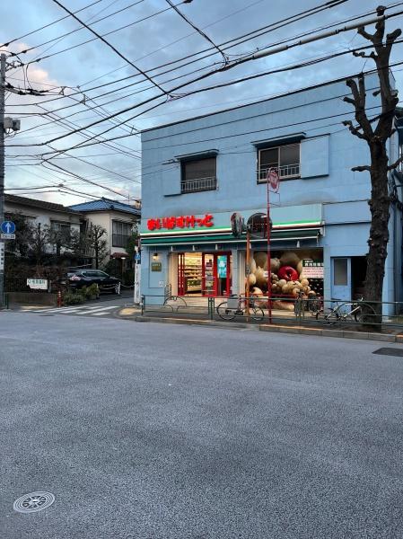 目黒区中目黒４丁目のマンション(まいばすけっと中目黒5丁目店)