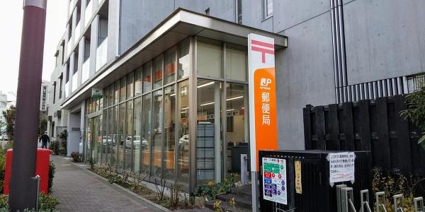 目黒区三田２丁目のマンション(目黒三田郵便局)