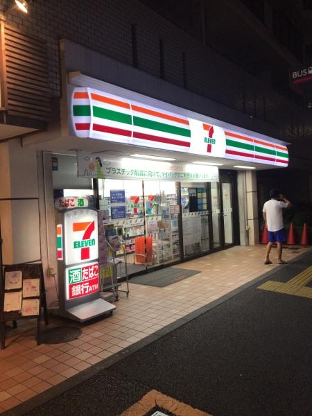 目黒区三田２丁目のマンション(セブンイレブン中目黒店)