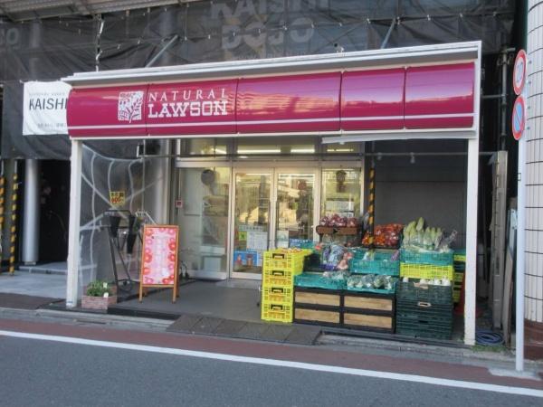 渋谷区広尾４丁目のマンション(ナチュラルローソン港日赤通り店)
