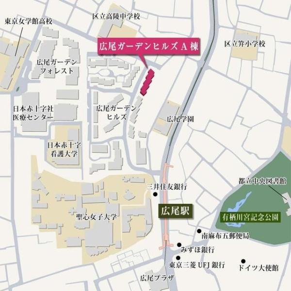 渋谷区広尾４丁目のマンション