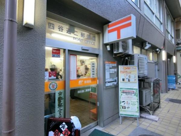 新宿区四谷２丁目のマンション(四谷通二郵便局)