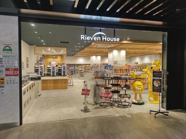 新宿区西新宿５丁目のマンション(リーベンハウス新宿文化クイントビル店)