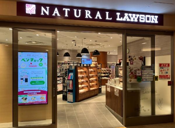 港区元麻布３丁目のマンション(ナチュラルローソン六本木ヒルズ店)