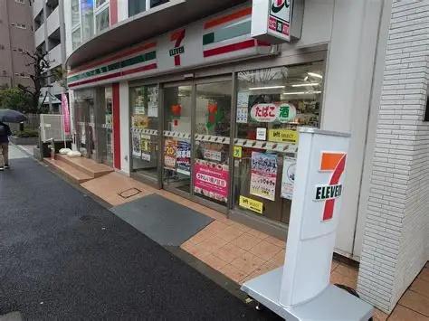 港区元麻布３丁目のマンション(セブンイレブン西麻布3丁目店)