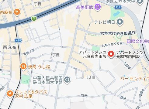 港区元麻布３丁目のマンション