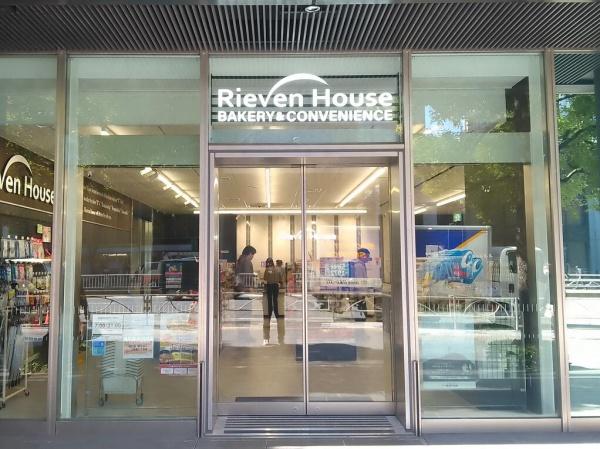 港区三田３丁目のマンション(リーベンハウス東京三田サウスタワー店)