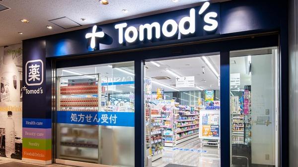 港区六本木２丁目のマンション(トモズアークヒルズ店)