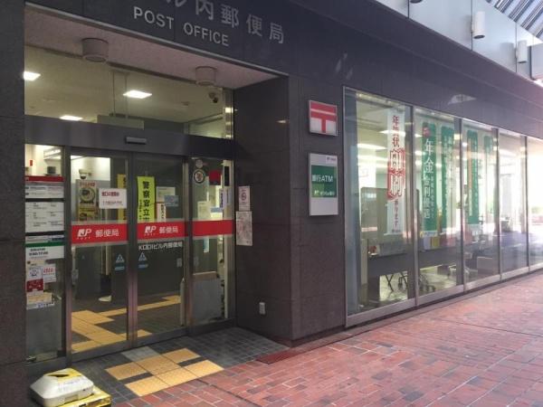 港区六本木２丁目のマンション(アーク森ビル内郵便局)