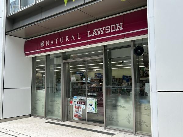 港区六本木２丁目のマンション(ナチュラルローソンアークヒルズフロントタワー店)