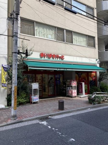 港区芝２丁目のマンション(まいばすけっと芝2丁目店)