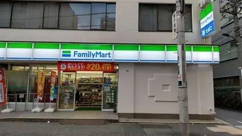 港区南麻布２丁目のマンション(ファミリーマート南麻布三丁目店)