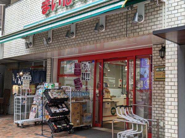 港区芝公園１丁目のマンション(まいばすけっと浜松町1丁目店)