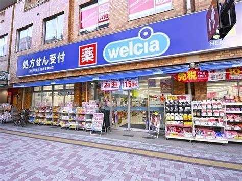 目黒区上目黒３丁目のマンション(ウエルシア目黒青葉台店)