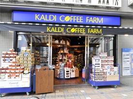 目黒区上目黒３丁目のマンション(カルディコーヒーファーム中目黒店)