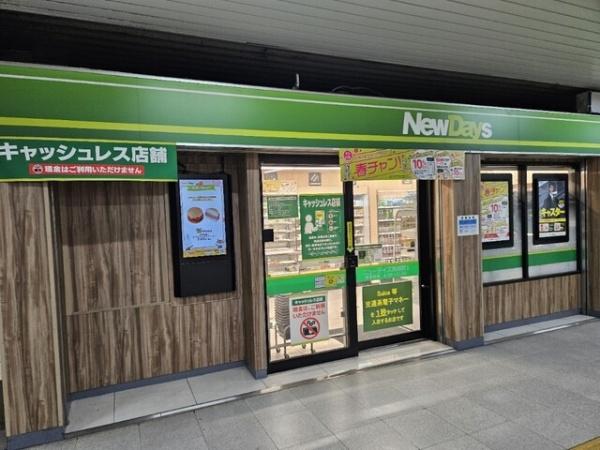 中央区日本橋馬喰町１丁目のマンション(ニューデイズミニ馬喰町1号)