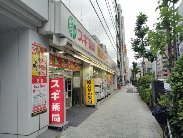 中央区日本橋馬喰町１丁目のマンション(スギ薬局日本橋横山町店)