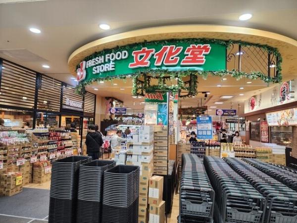 江東区東砂７丁目のマンション(スーパー文化堂豊洲店)